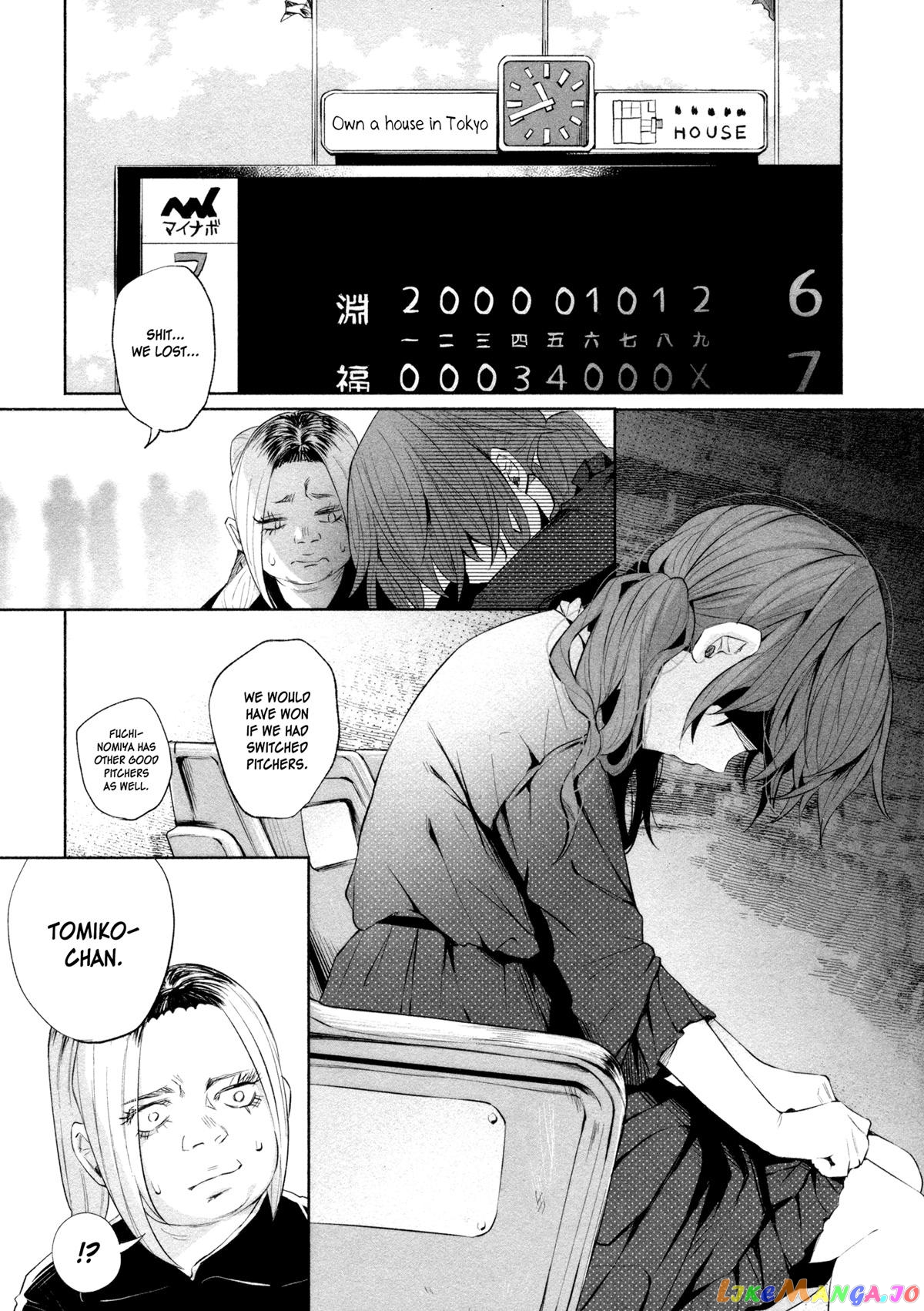 I Wanted To Be Hurt By Love Chapter 31 - page 7