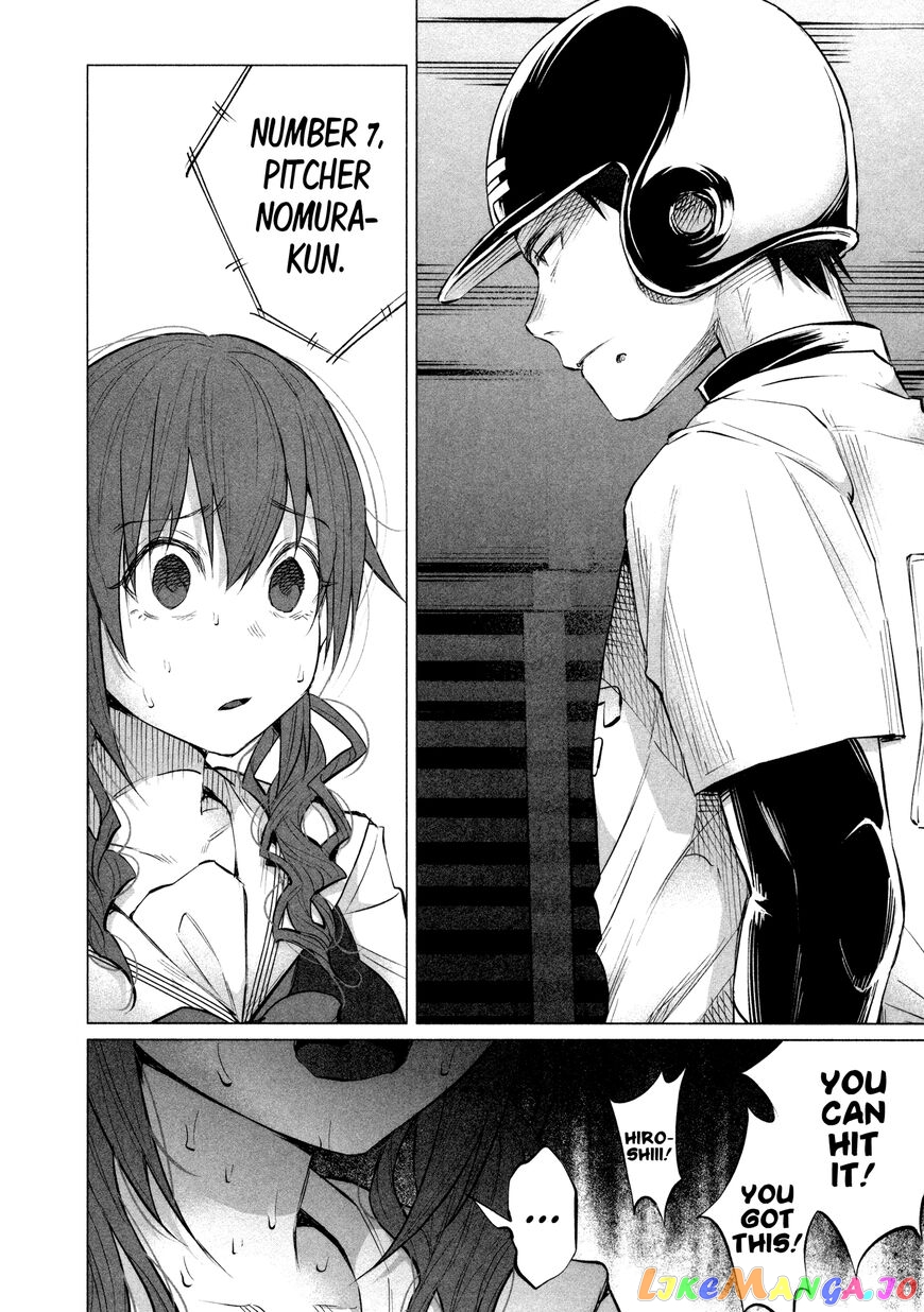 I Wanted To Be Hurt By Love Chapter 11 - page 19