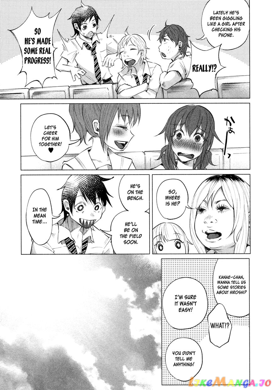 I Wanted To Be Hurt By Love Chapter 11 - page 7
