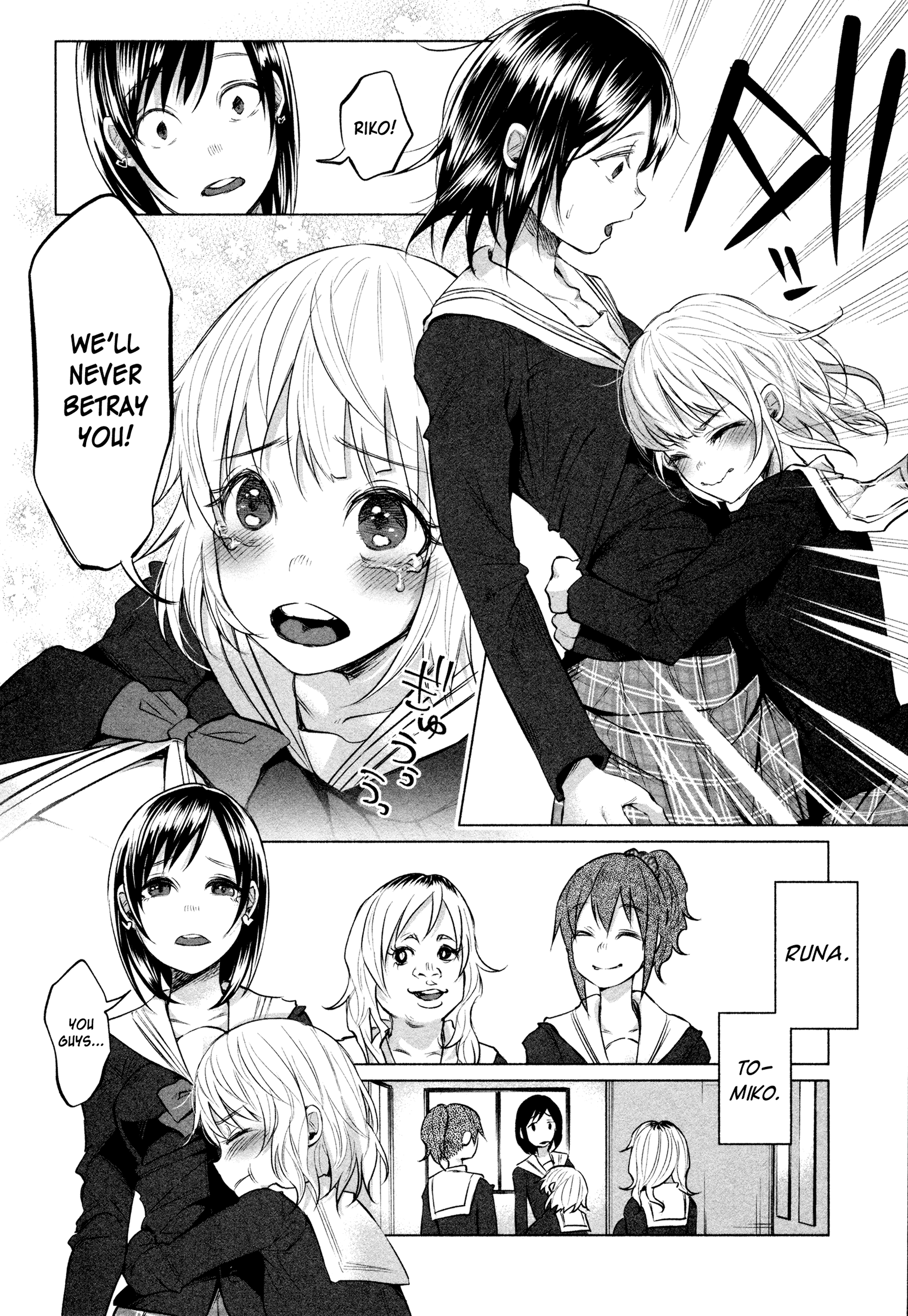 I Wanted To Be Hurt By Love Chapter 5 - page 13
