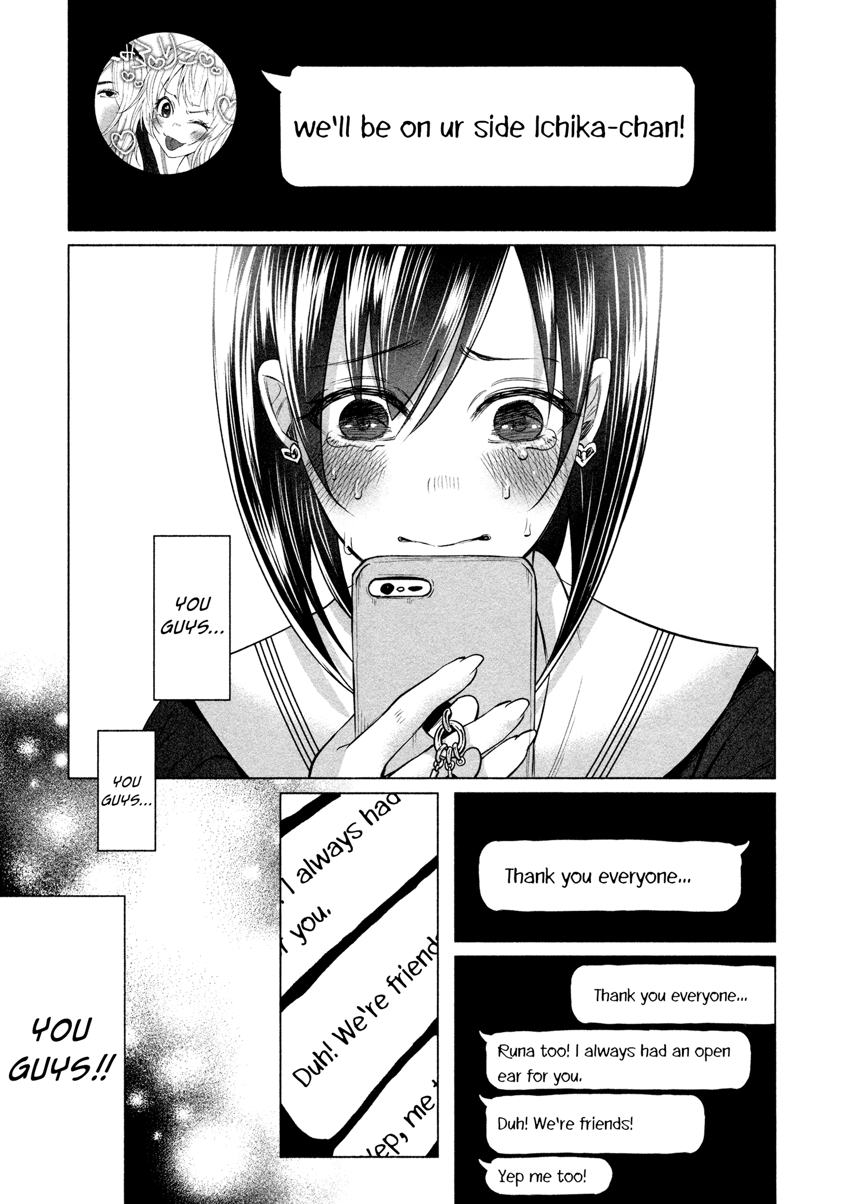 I Wanted To Be Hurt By Love Chapter 5 - page 6