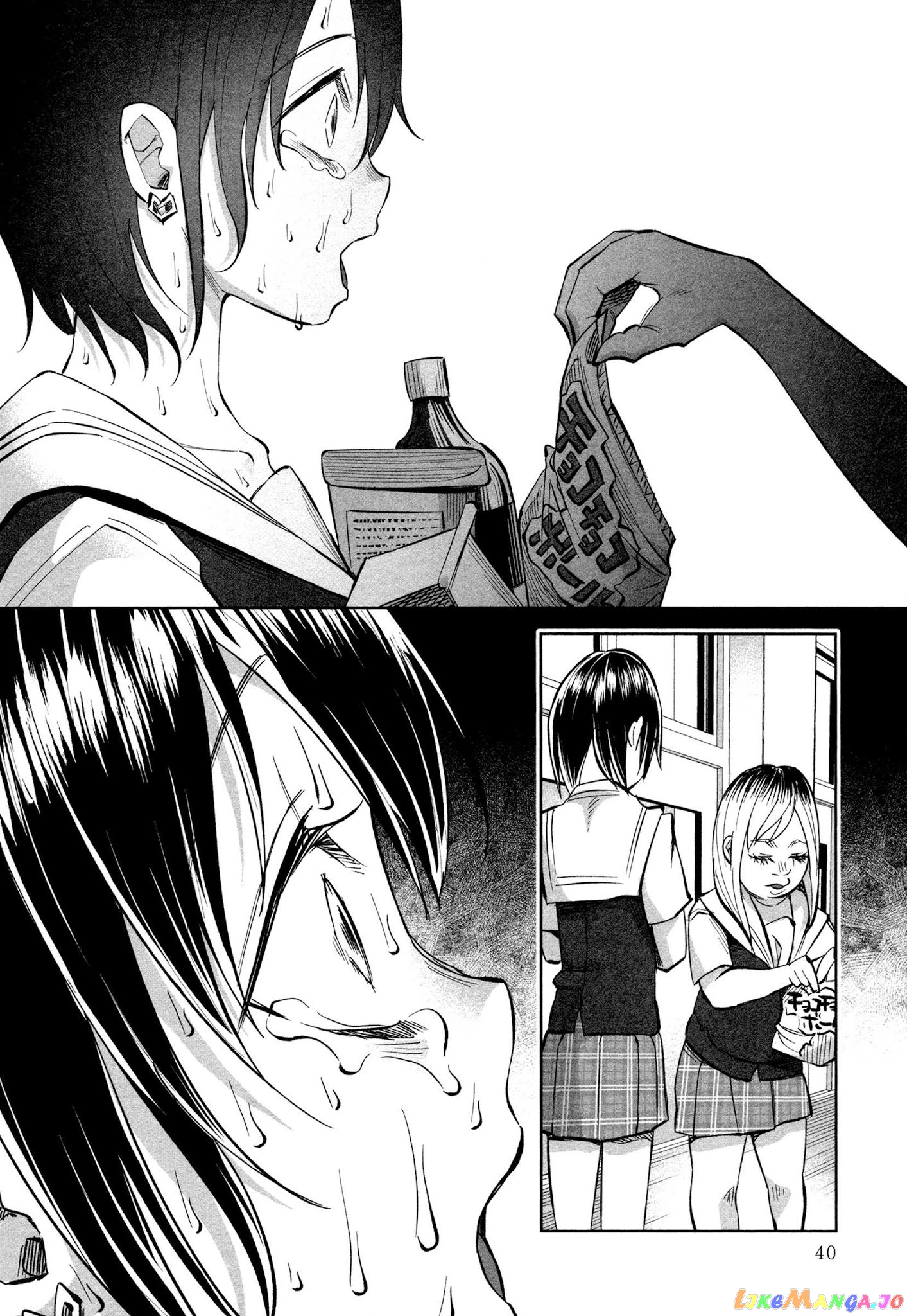 I Wanted To Be Hurt By Love chapter 16 - page 15