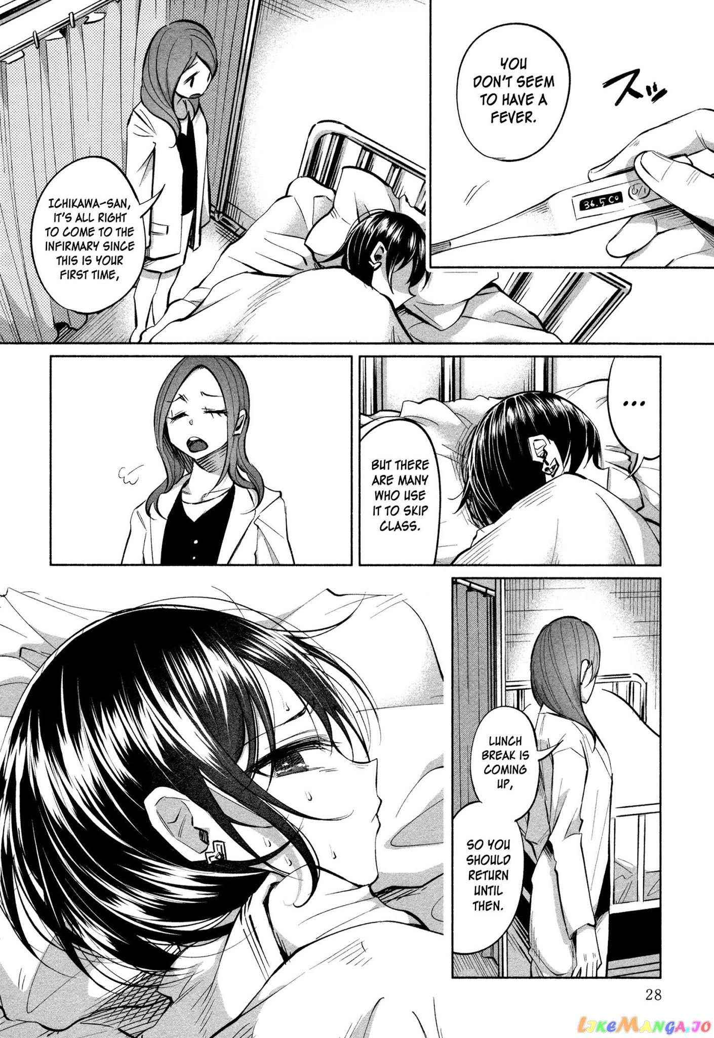 I Wanted To Be Hurt By Love chapter 16 - page 3