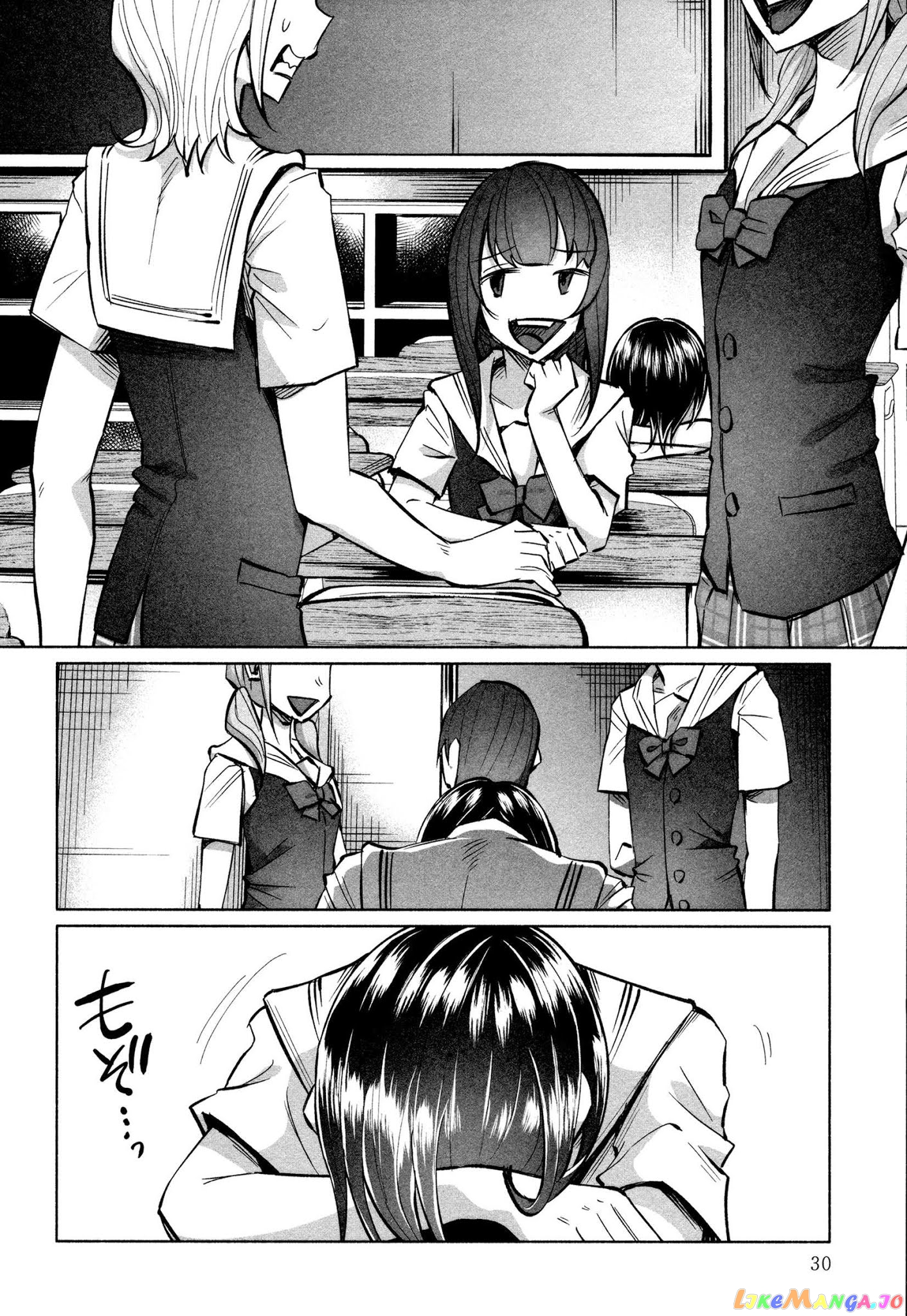 I Wanted To Be Hurt By Love chapter 16 - page 5