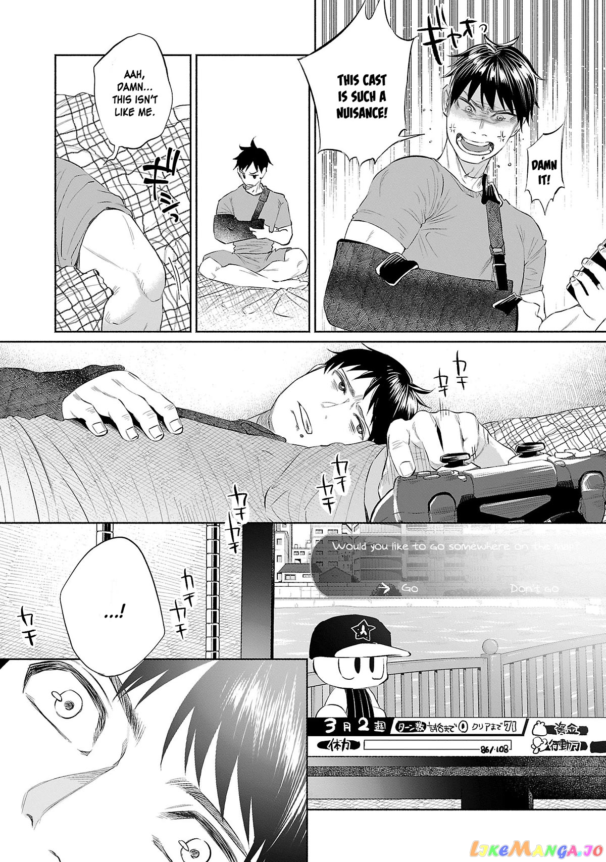 I Wanted To Be Hurt By Love chapter 32 - page 13