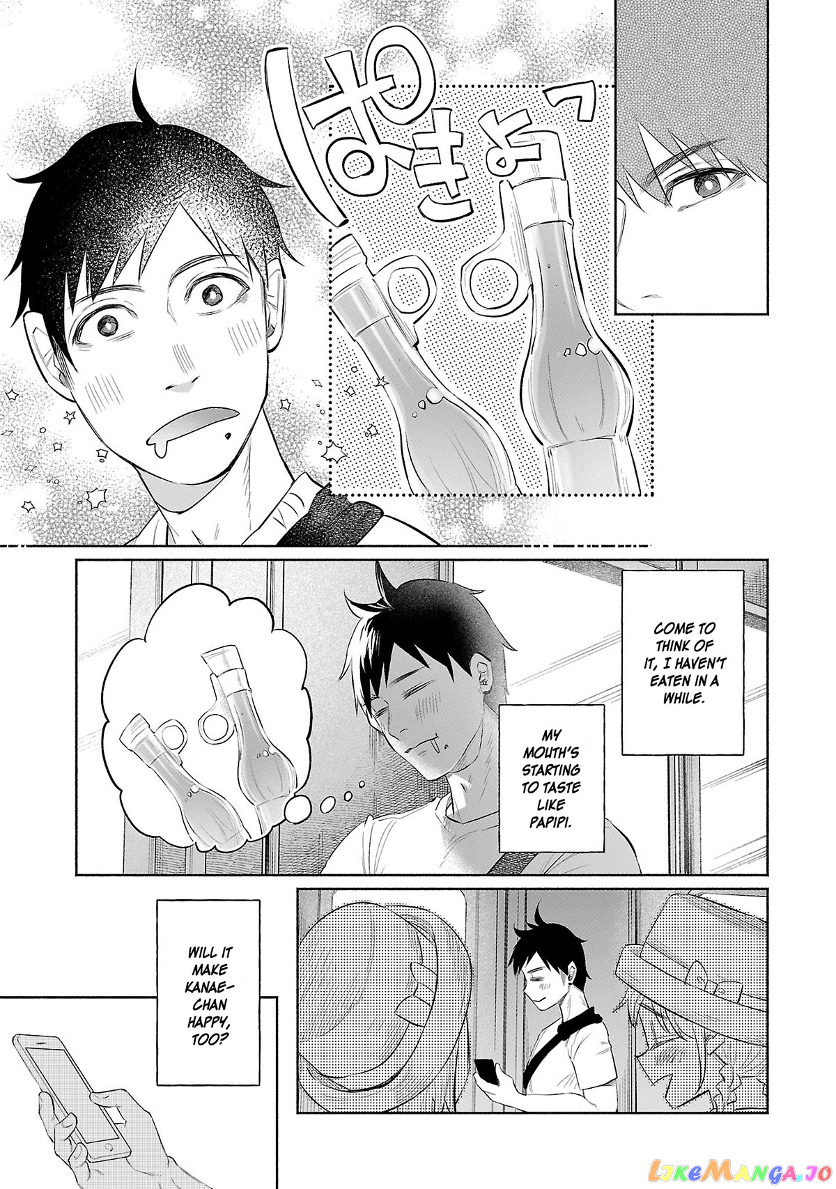 I Wanted To Be Hurt By Love chapter 32 - page 19