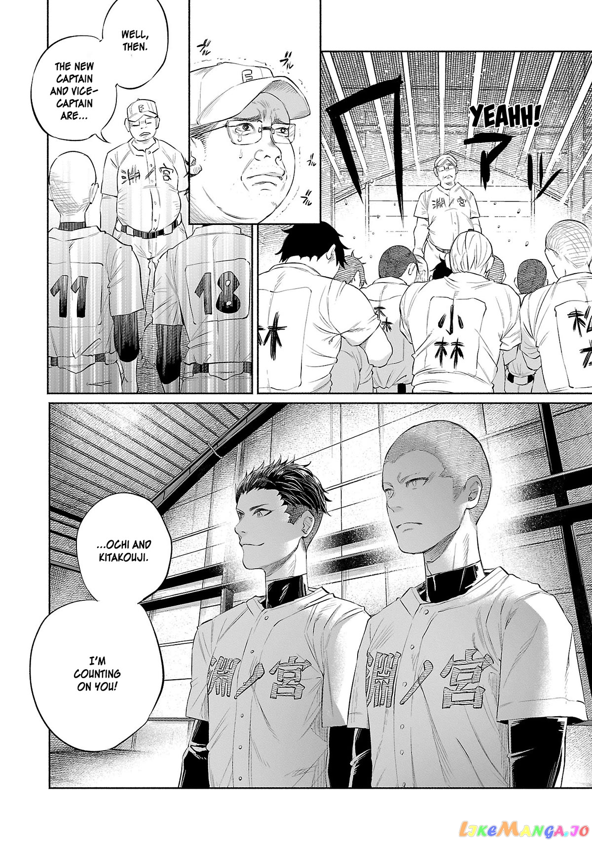 I Wanted To Be Hurt By Love chapter 32 - page 2