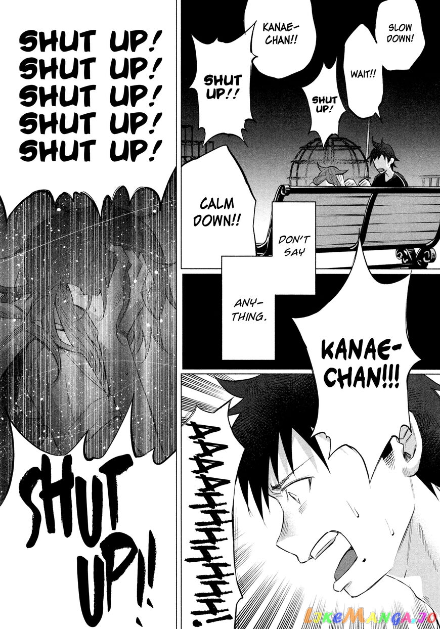 I Wanted To Be Hurt By Love Chapter 12 - page 10
