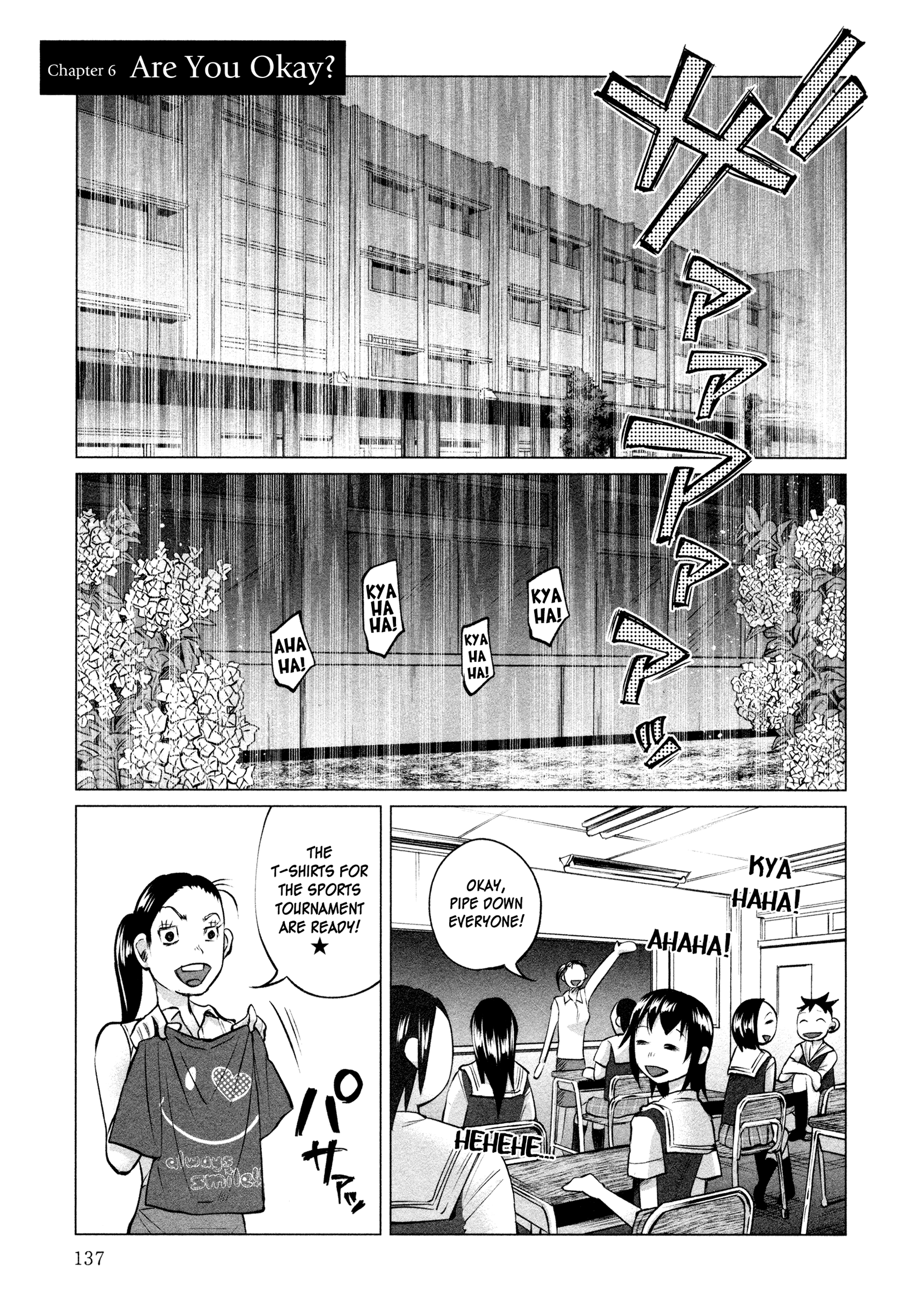 I Wanted To Be Hurt By Love Chapter 6 - page 2