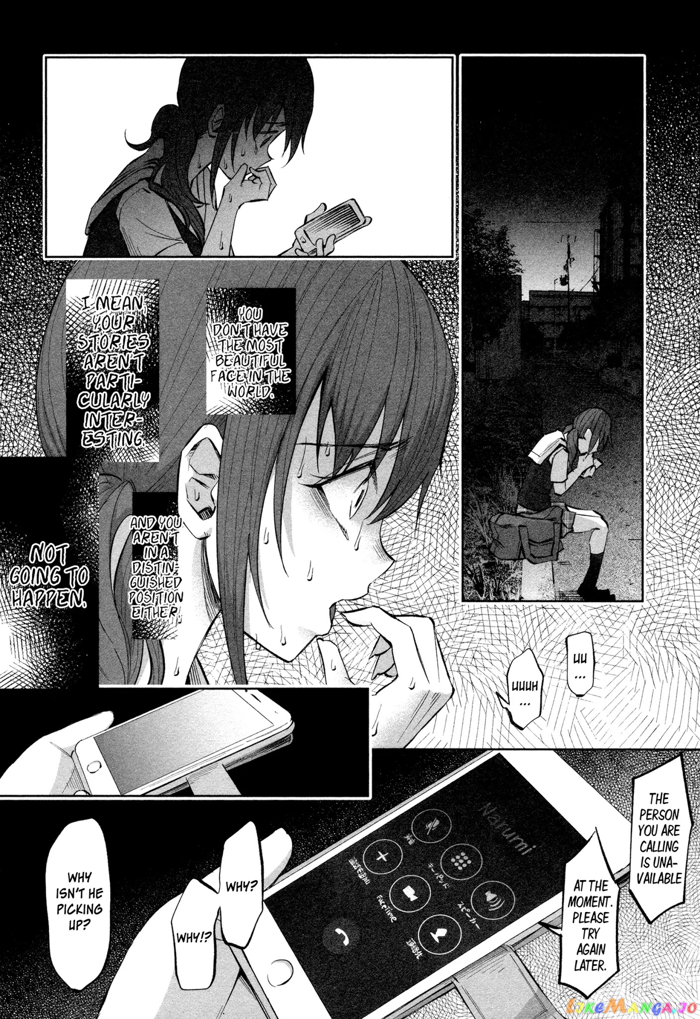 I Wanted To Be Hurt By Love Chapter 17 - page 22