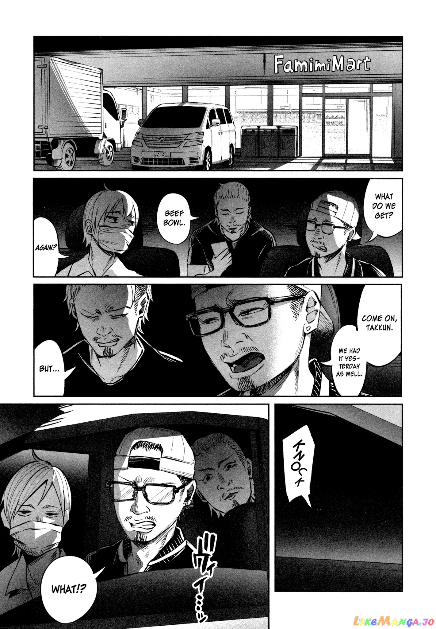 I Wanted To Be Hurt By Love Chapter 17 - page 23