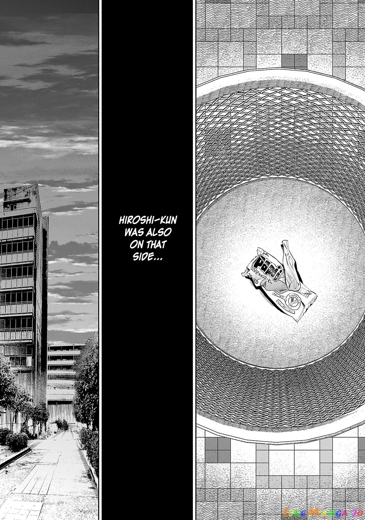 I Wanted To Be Hurt By Love chapter 33 - page 12