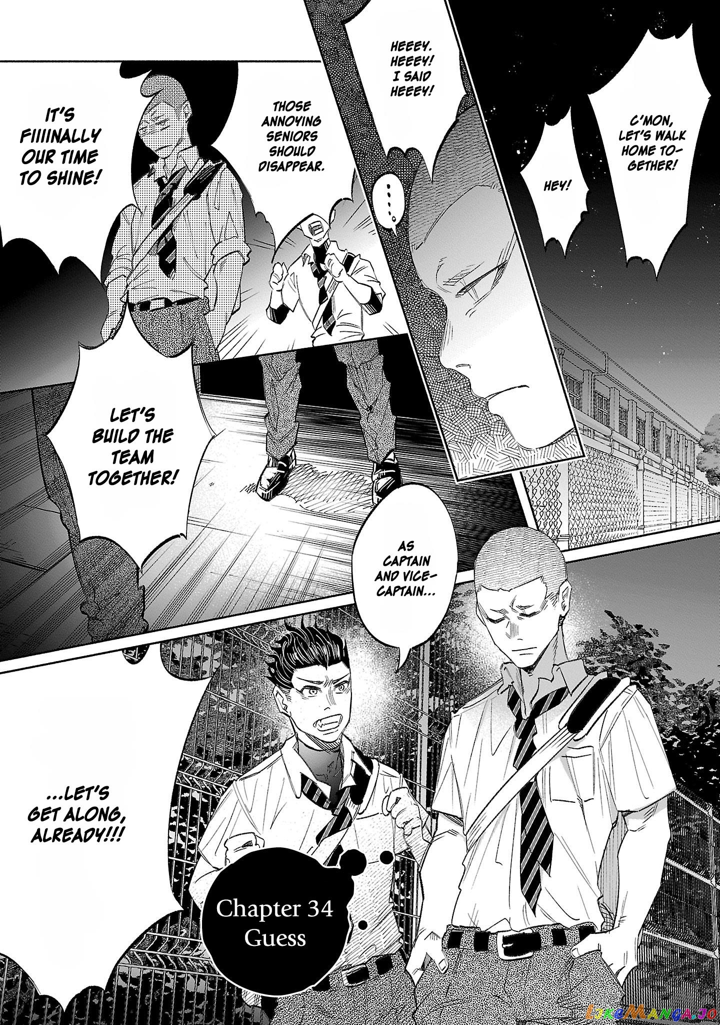 I Wanted To Be Hurt By Love chapter 34 - page 1
