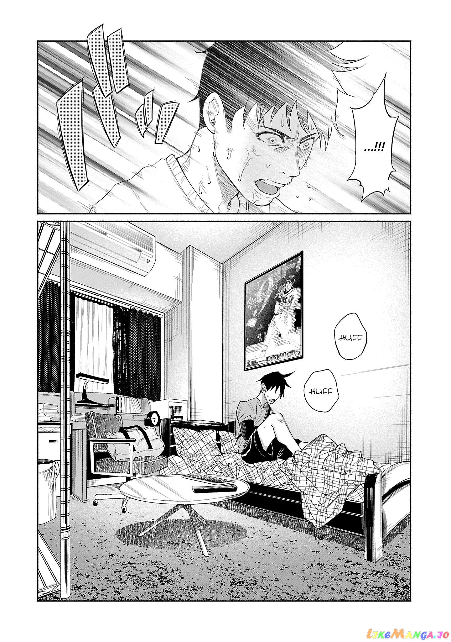 I Wanted To Be Hurt By Love chapter 34 - page 6
