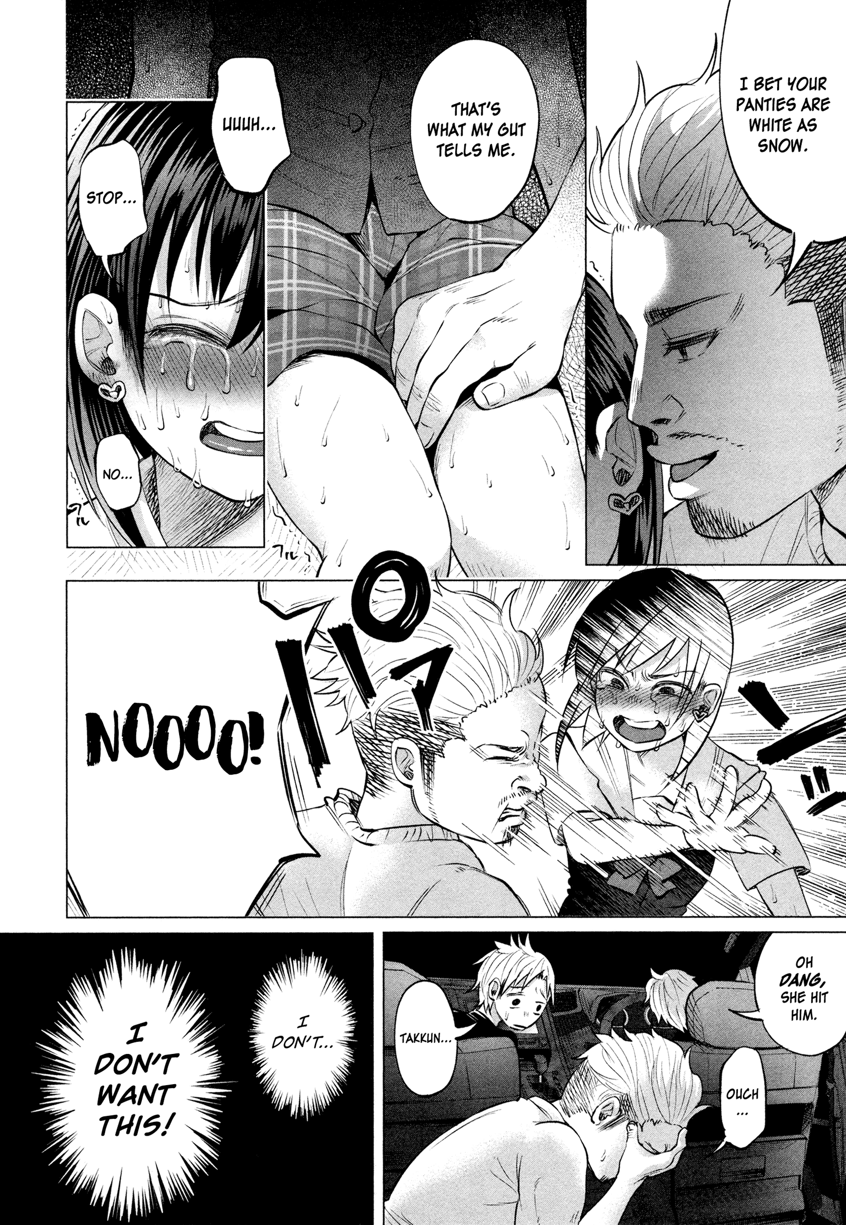 I Wanted To Be Hurt By Love Chapter 8 - page 7