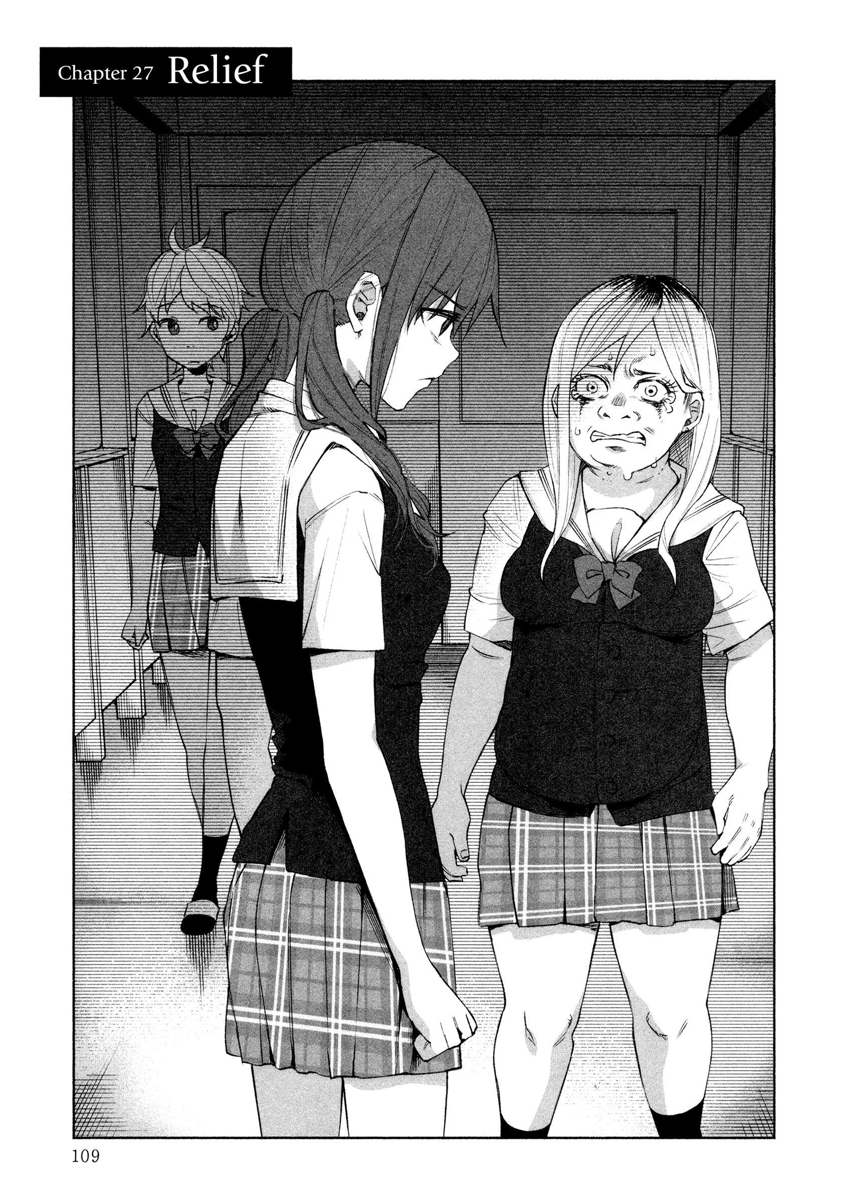I Wanted To Be Hurt By Love Chapter 27 - page 1