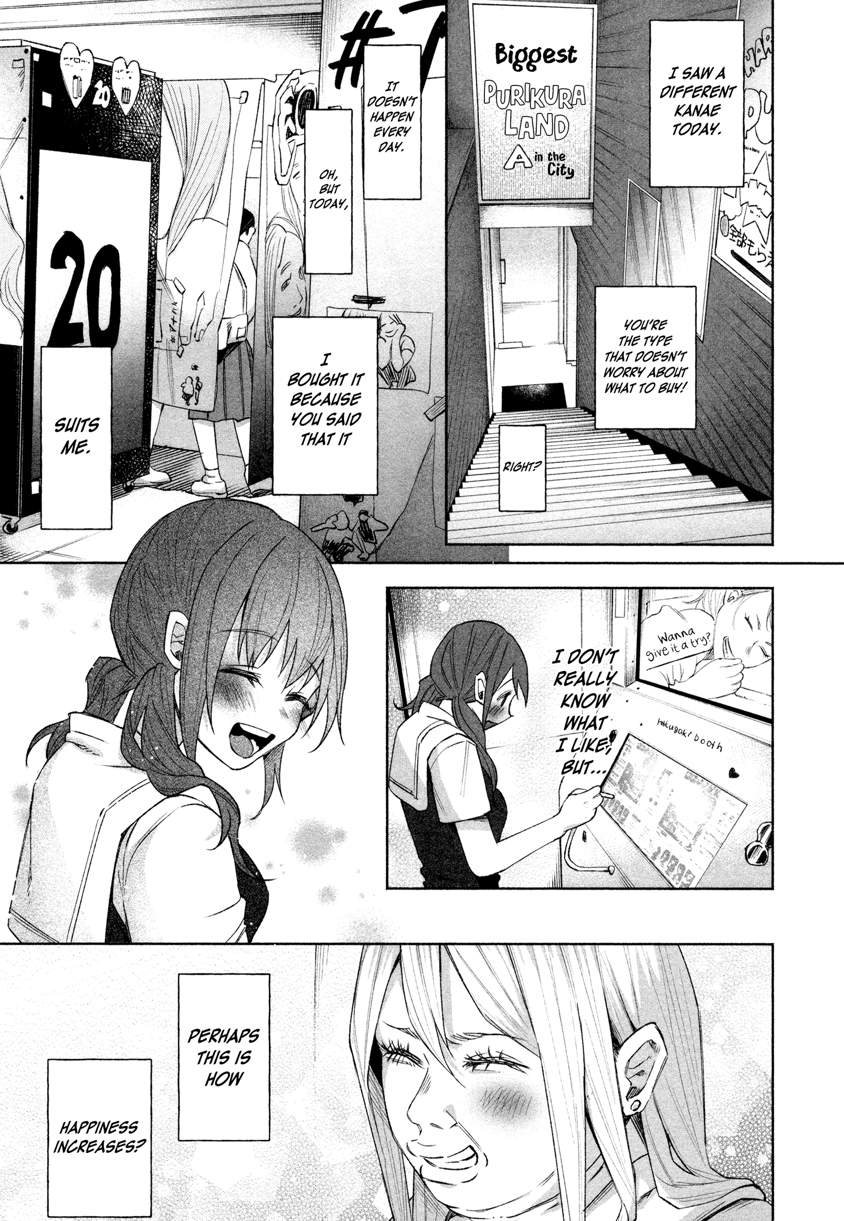 I Wanted To Be Hurt By Love Chapter 27 - page 24