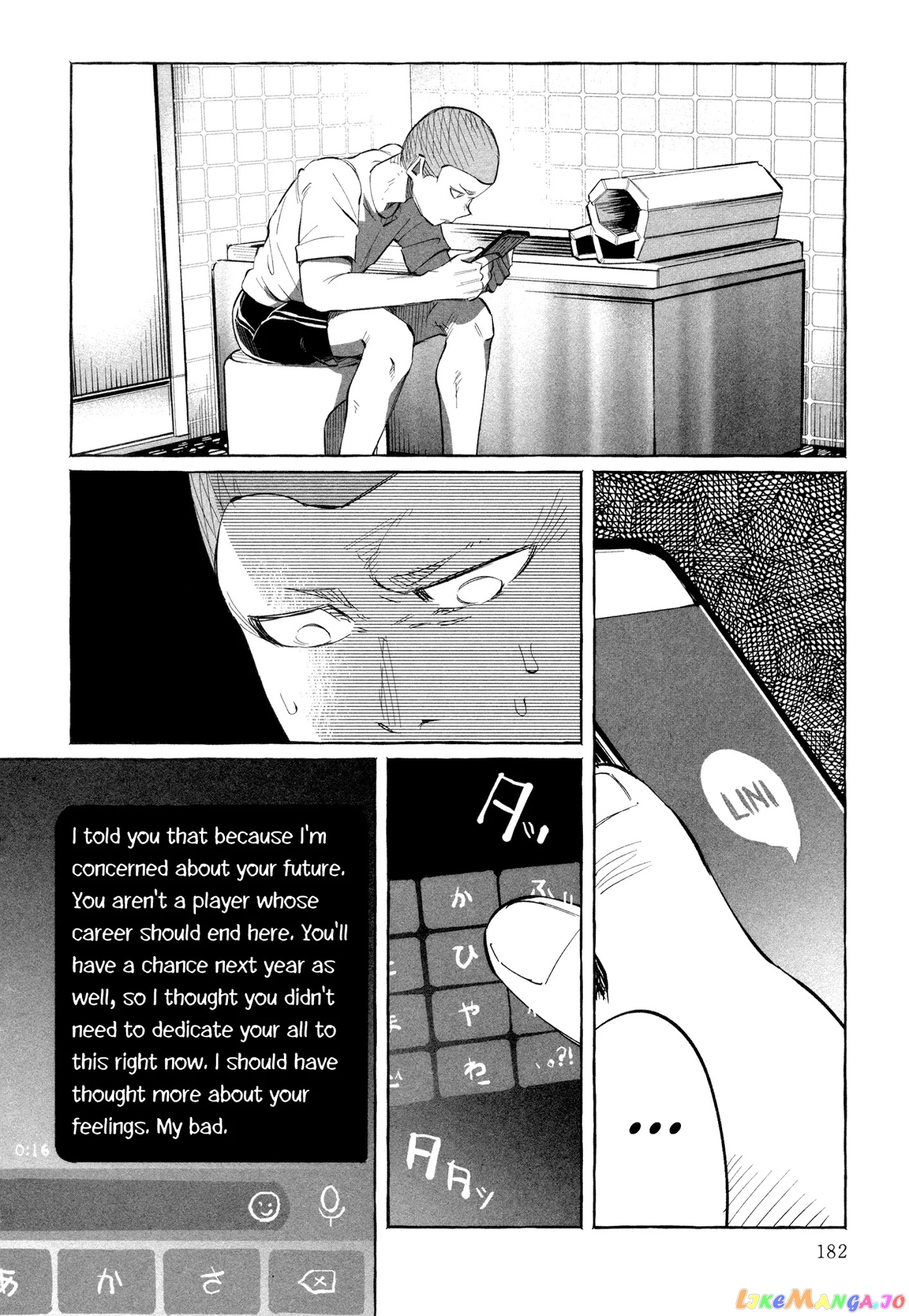 I Wanted To Be Hurt By Love chapter 21 - page 32