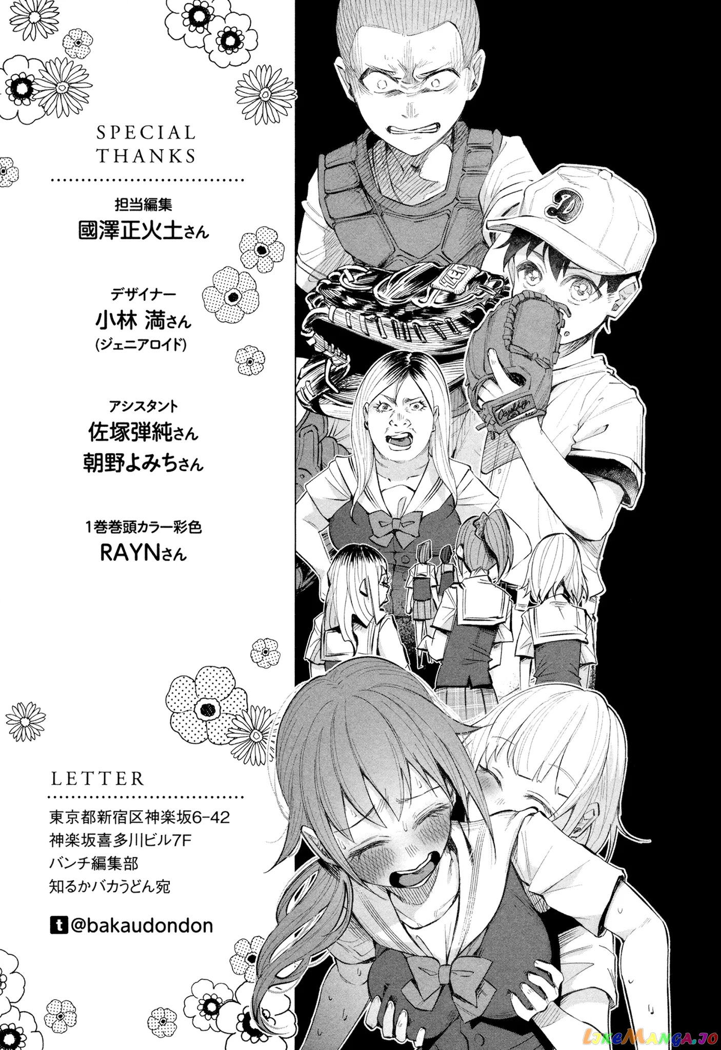 I Wanted To Be Hurt By Love chapter 21 - page 37