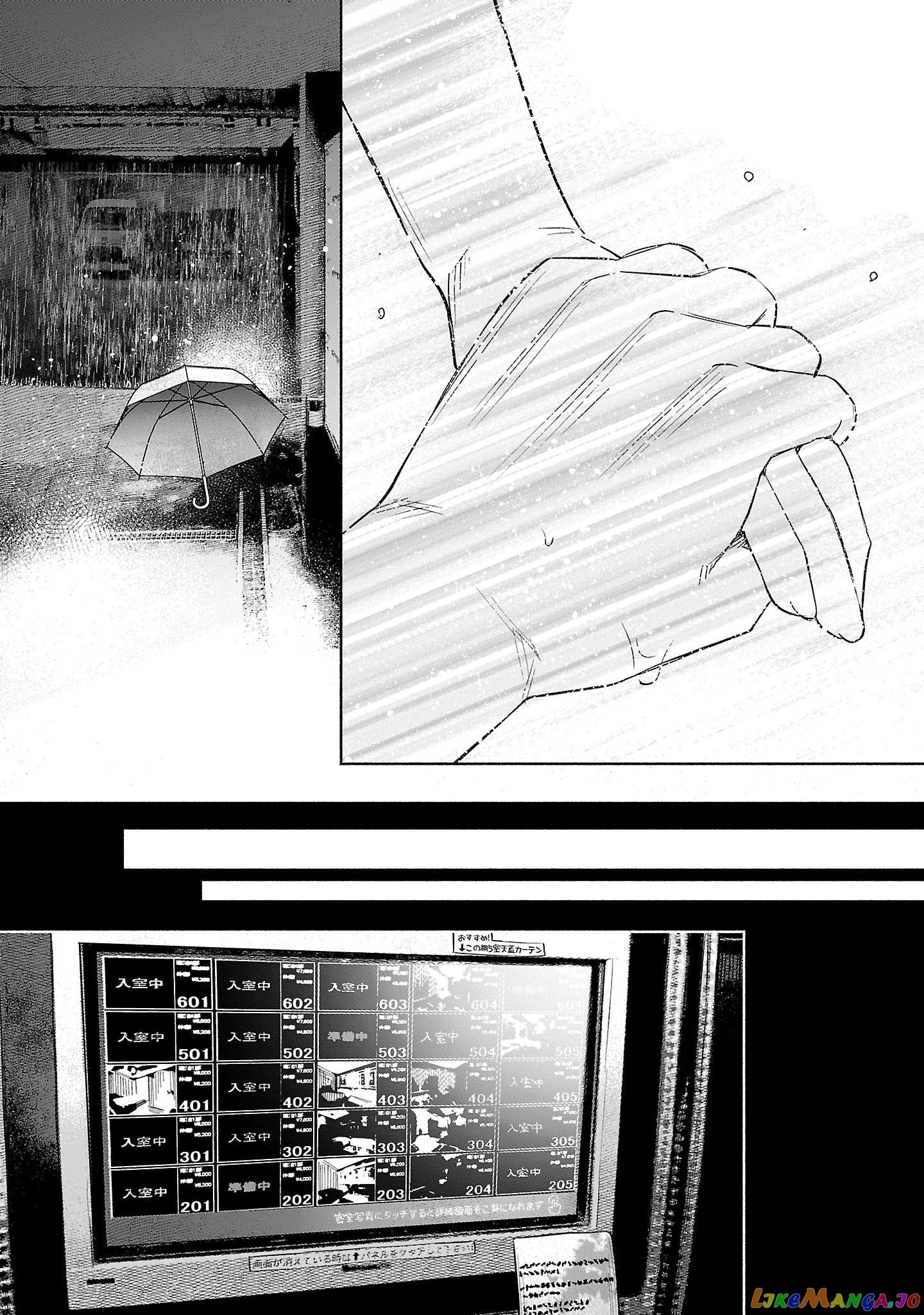 I Wanted To Be Hurt By Love chapter 38 - page 6