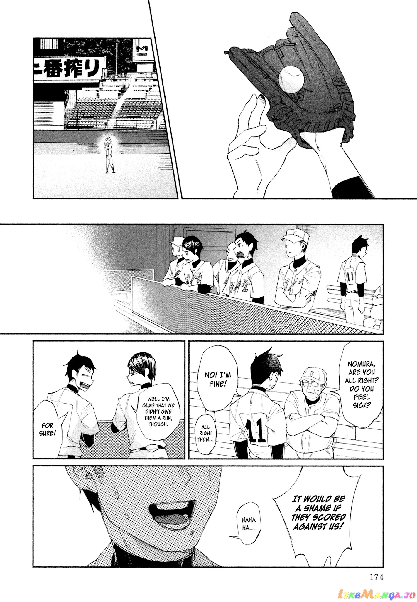 I Wanted To Be Hurt By Love chapter 30 - page 2