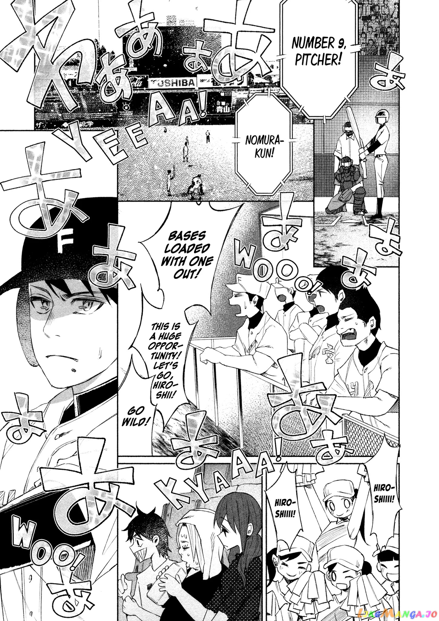 I Wanted To Be Hurt By Love chapter 30 - page 5