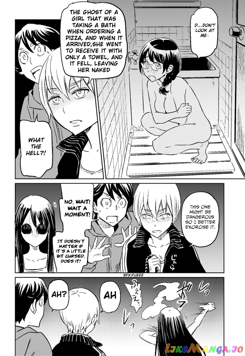 My Roommate Isn’t From This World chapter 10 - page 2