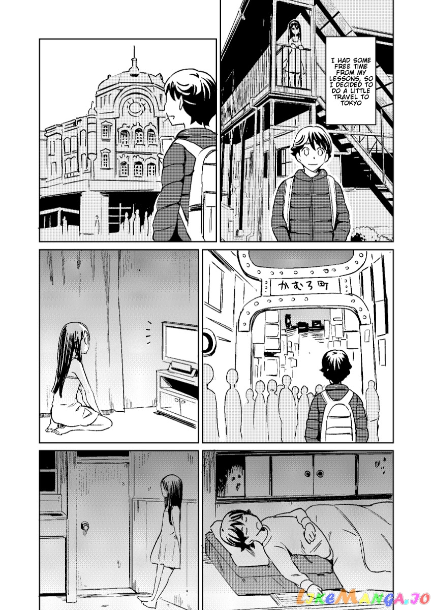 My Roommate Isn’t From This World chapter 12 - page 1