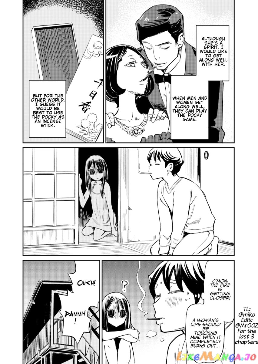My Roommate Isn’t From This World chapter 16 - page 1