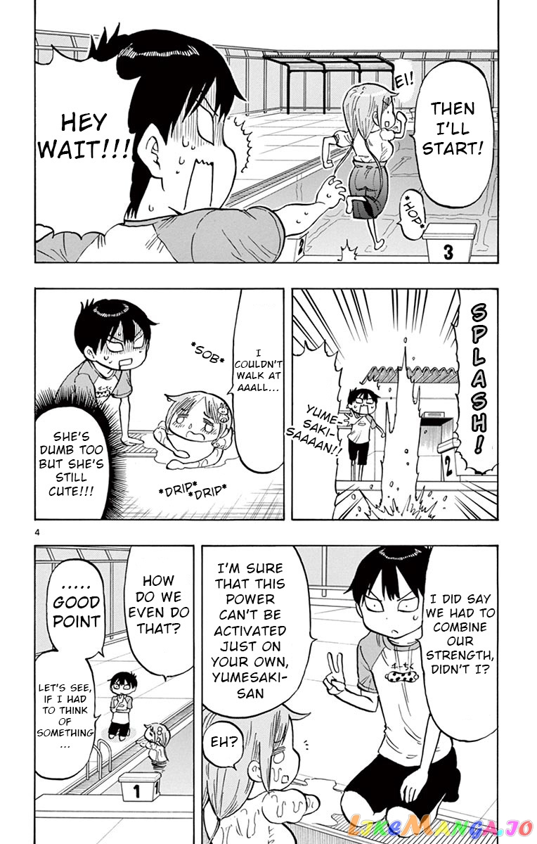 Ponkotsu-Chan Kenshouchuu chapter 37 - page 4