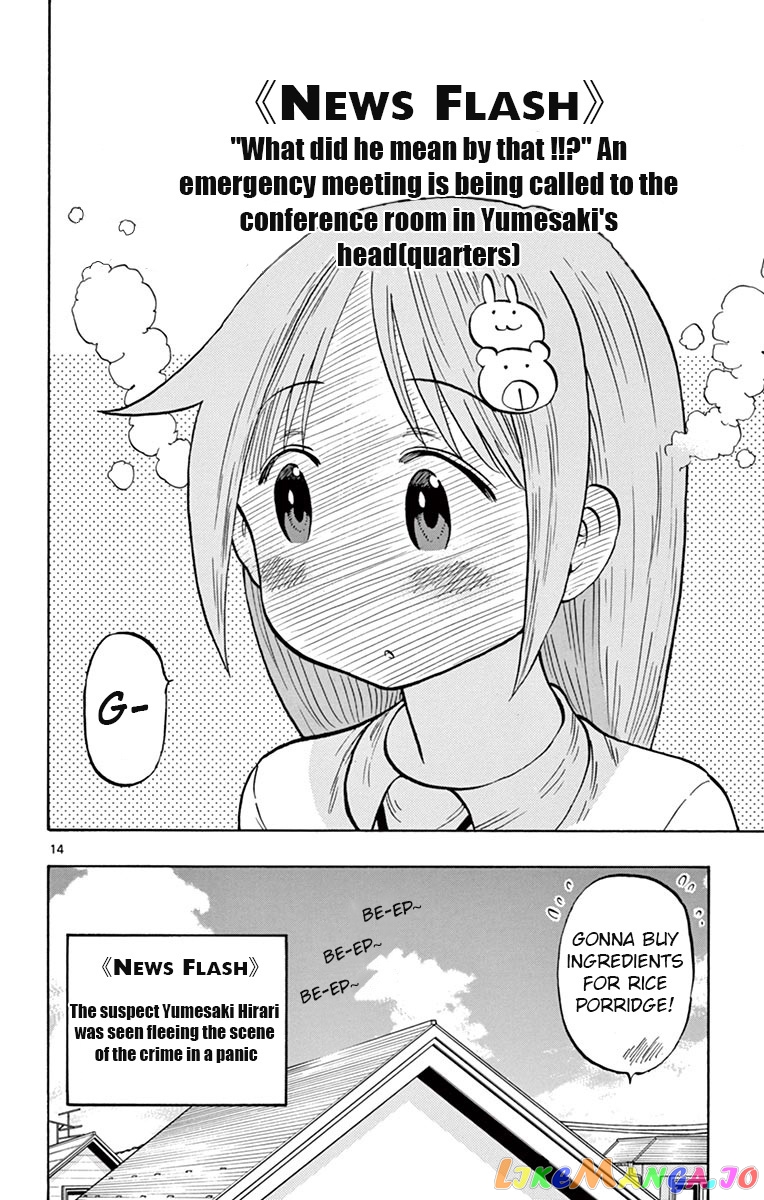 Ponkotsu-Chan Kenshouchuu chapter 38 - page 14
