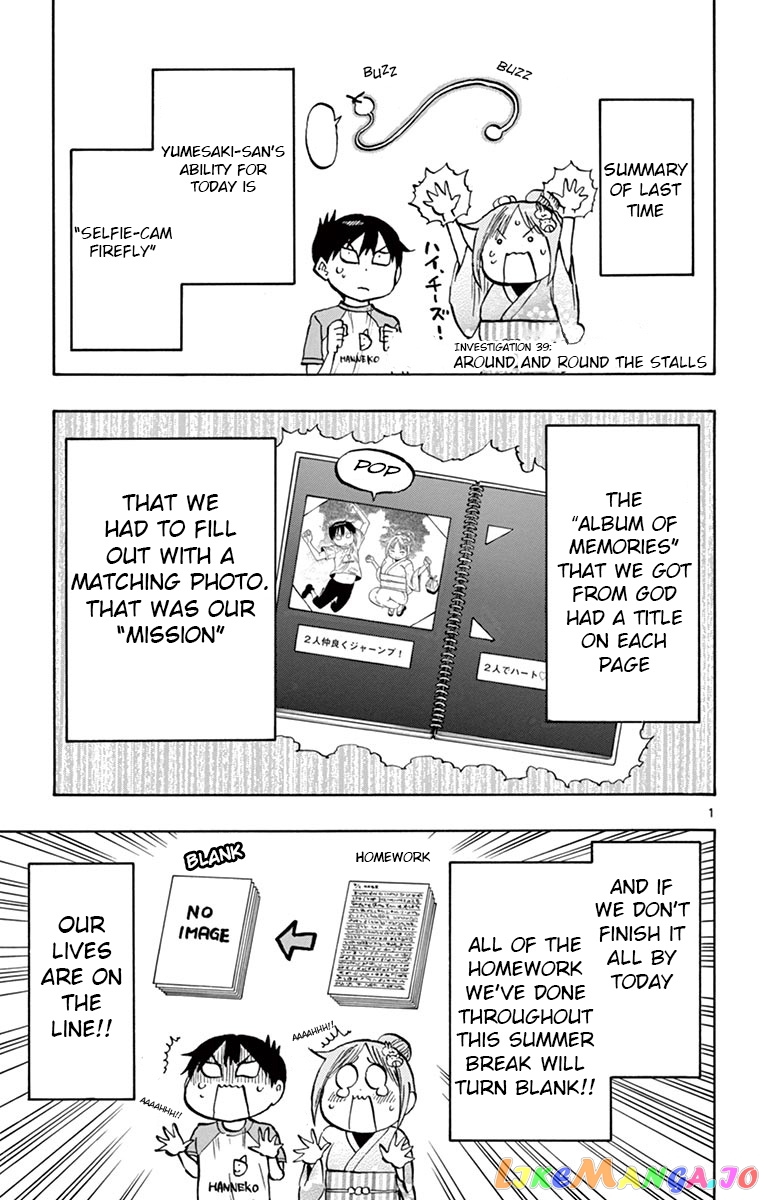 Ponkotsu-Chan Kenshouchuu chapter 40 - page 1