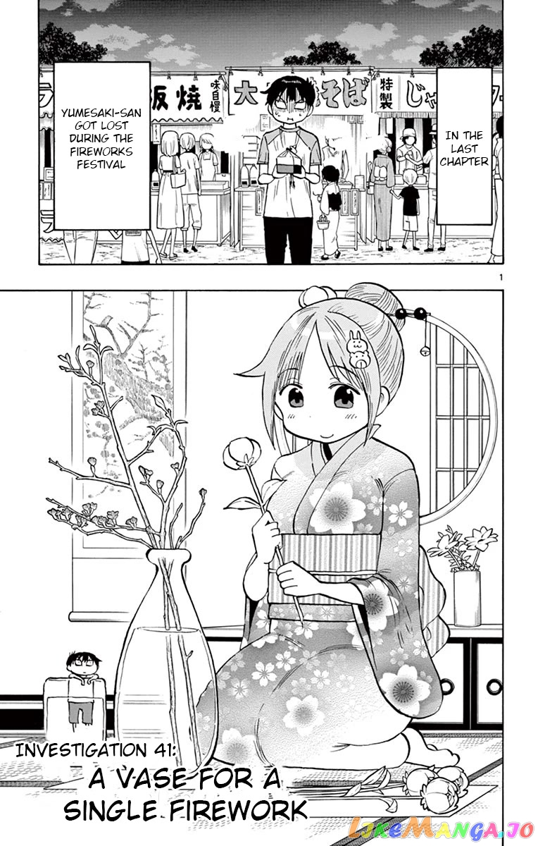 Ponkotsu-Chan Kenshouchuu chapter 41 - page 1