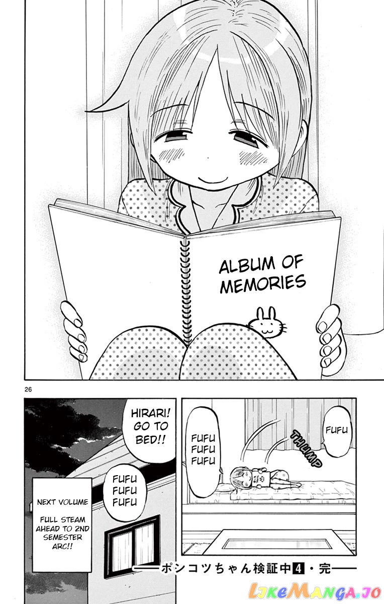 Ponkotsu-Chan Kenshouchuu chapter 41 - page 27