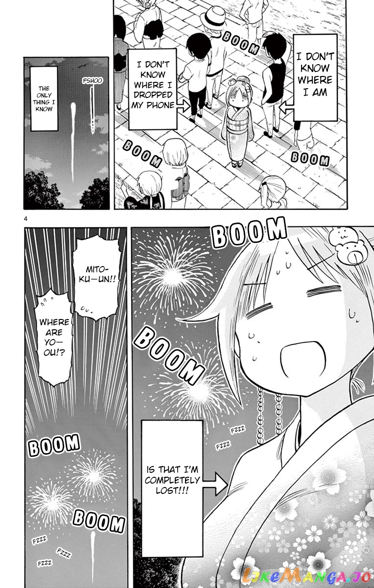 Ponkotsu-Chan Kenshouchuu chapter 41 - page 4