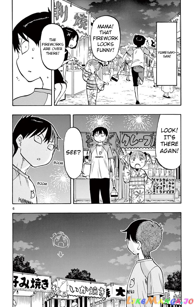 Ponkotsu-Chan Kenshouchuu chapter 41 - page 6