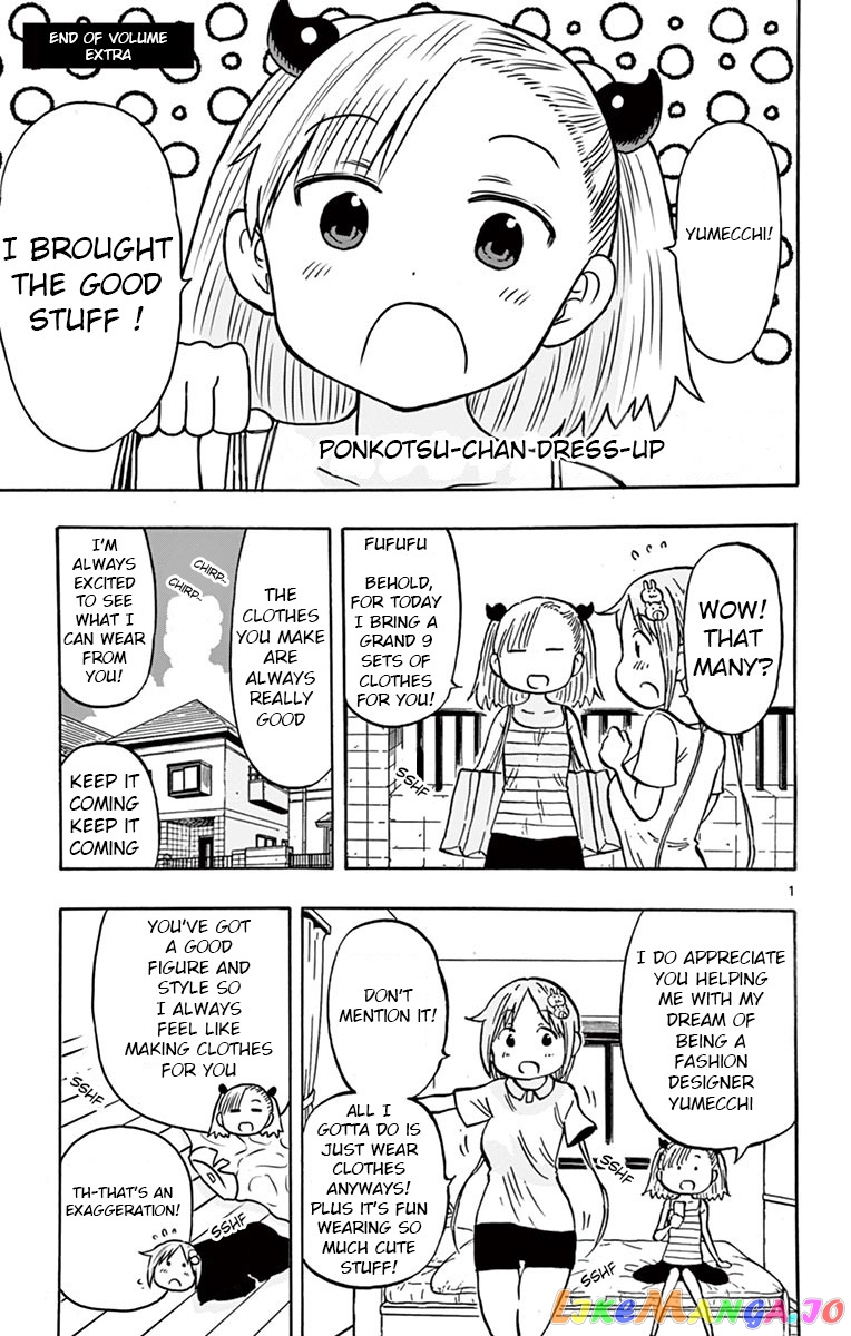 Ponkotsu-Chan Kenshouchuu chapter 41.5 - page 1