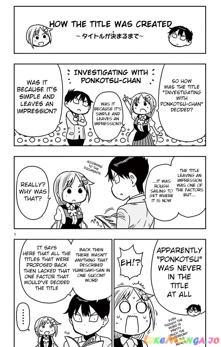 Ponkotsu-Chan Kenshouchuu chapter 41.5 - page 12