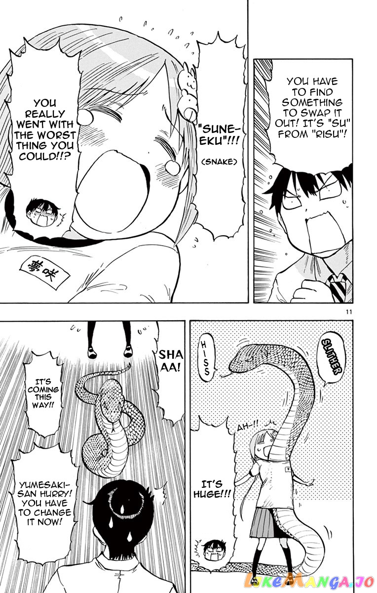Ponkotsu-Chan Kenshouchuu chapter 44 - page 11