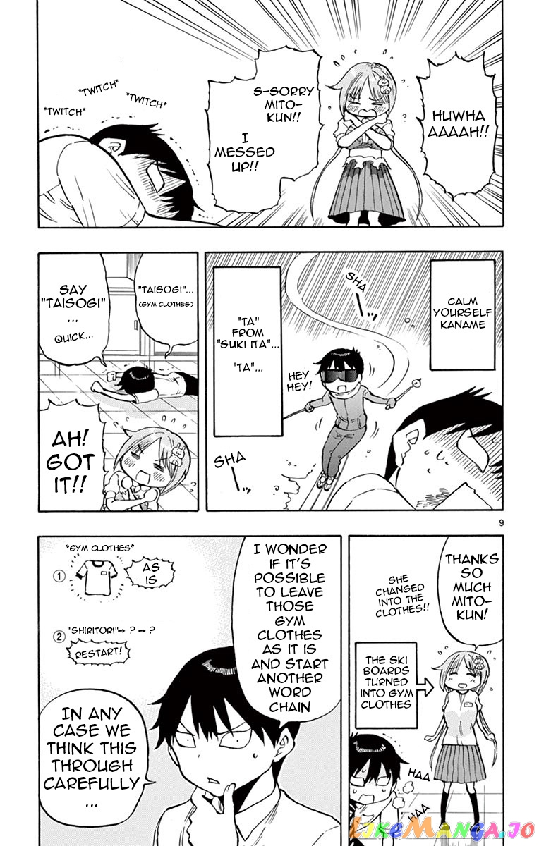 Ponkotsu-Chan Kenshouchuu chapter 44 - page 9