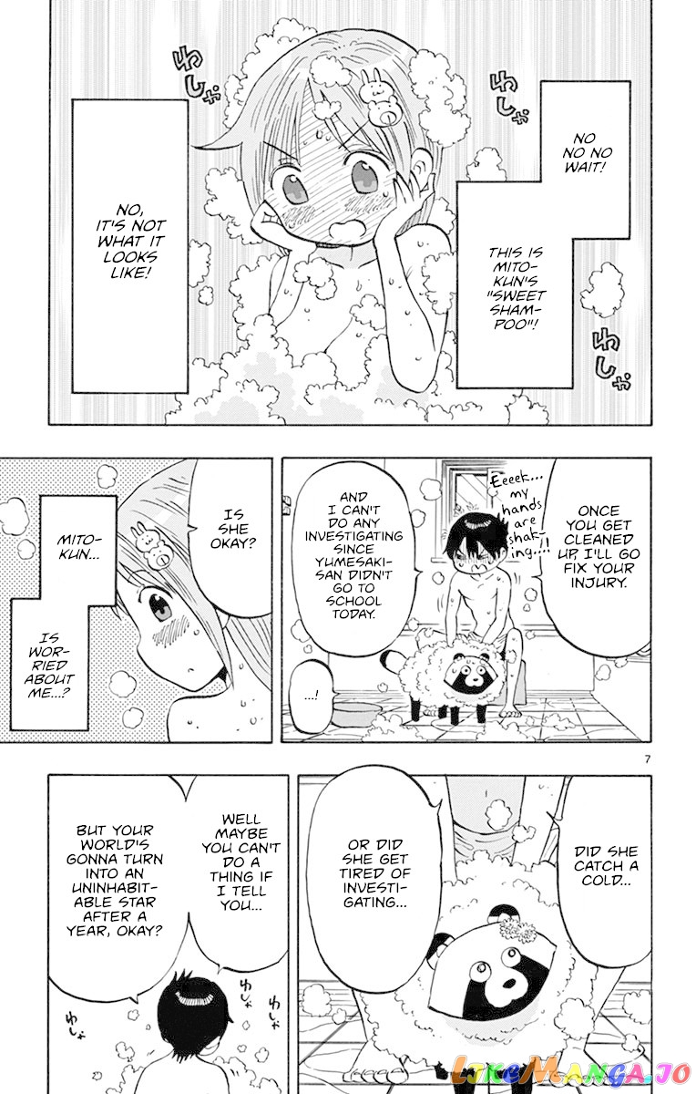 Ponkotsu-Chan Kenshouchuu chapter 14 - page 7