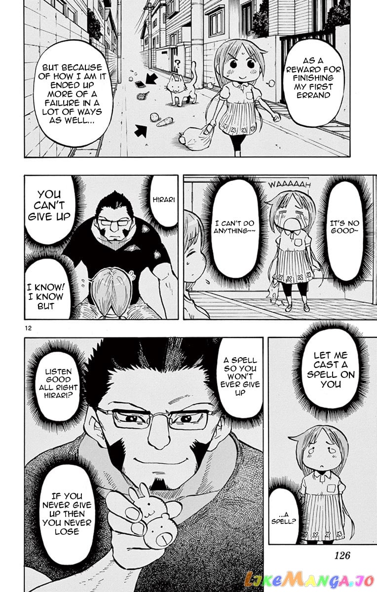 Ponkotsu-Chan Kenshouchuu chapter 50 - page 12