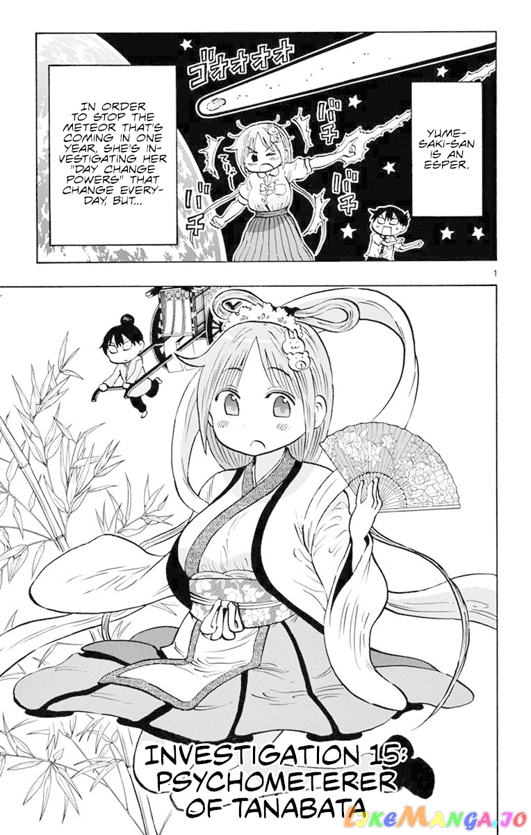 Ponkotsu-Chan Kenshouchuu chapter 15 - page 1