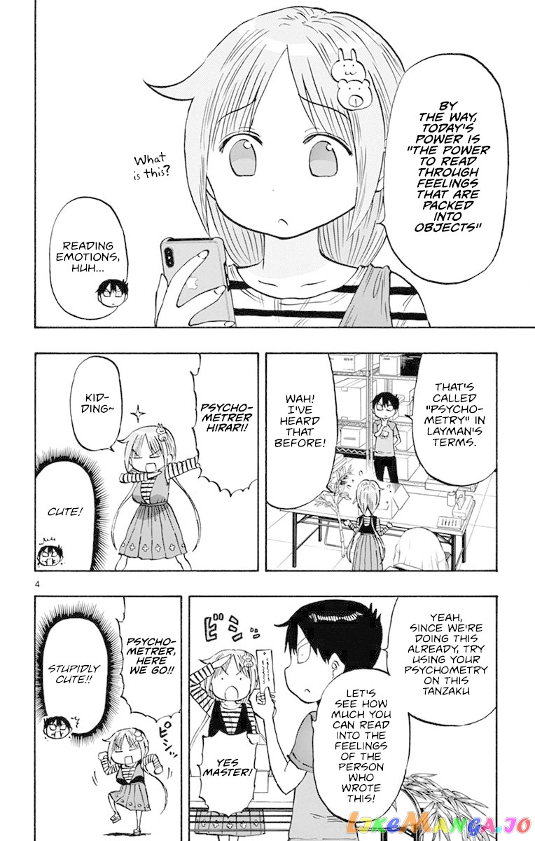 Ponkotsu-Chan Kenshouchuu chapter 15 - page 4