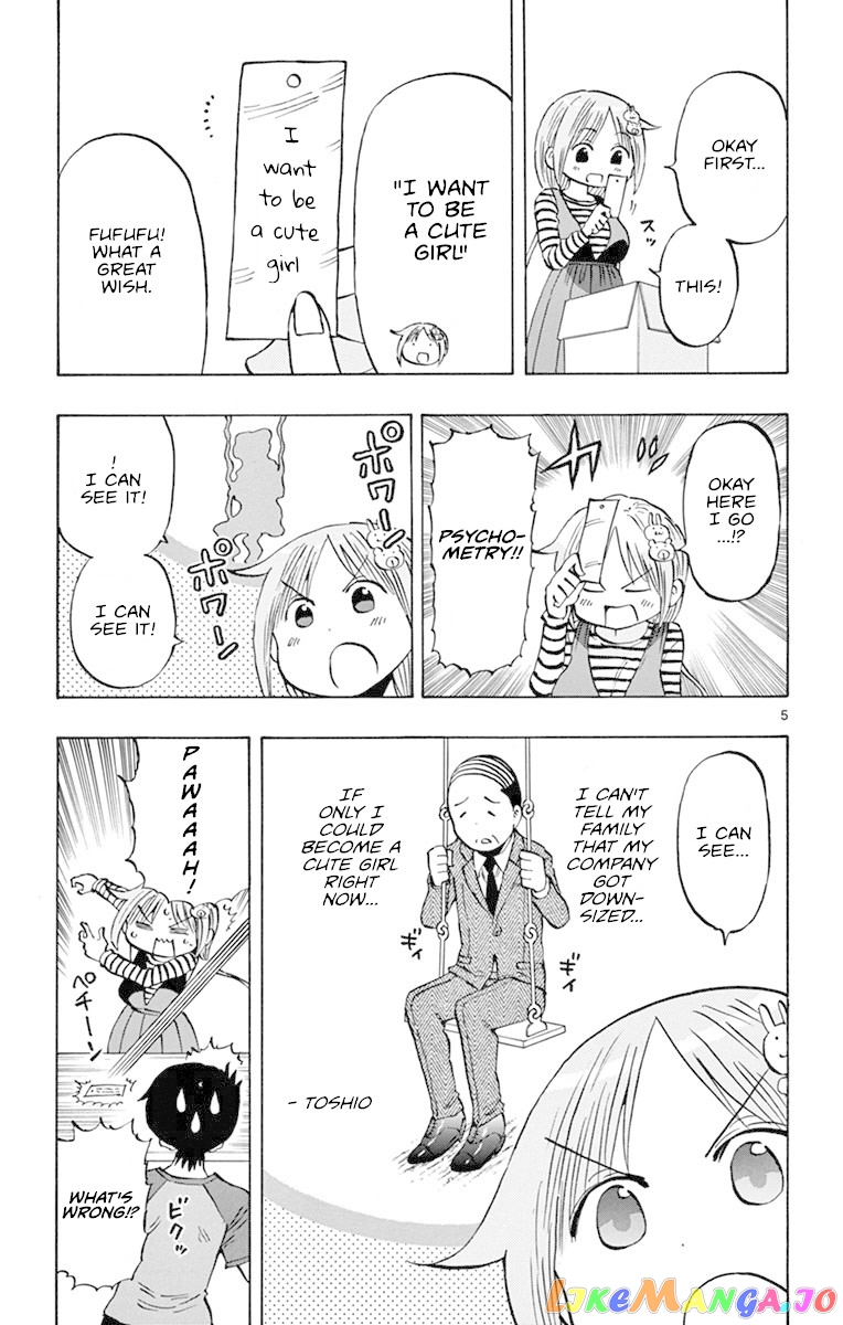Ponkotsu-Chan Kenshouchuu chapter 15 - page 5