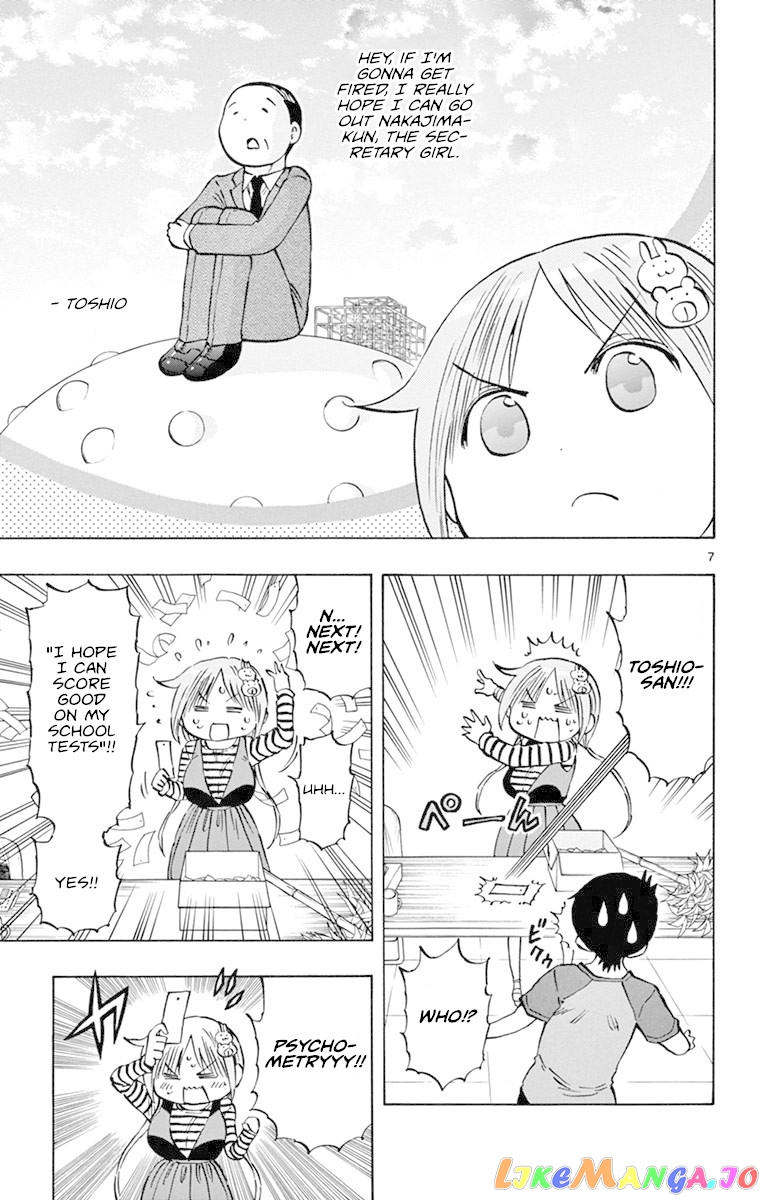 Ponkotsu-Chan Kenshouchuu chapter 15 - page 7