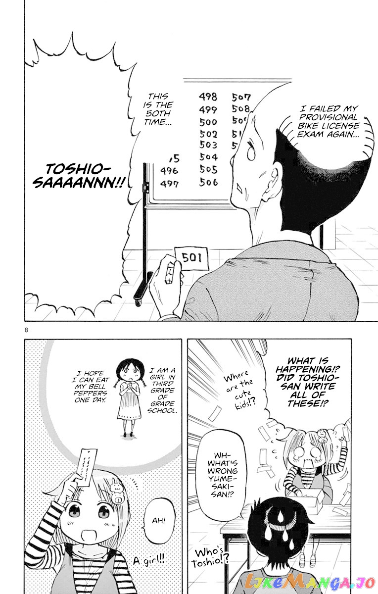 Ponkotsu-Chan Kenshouchuu chapter 15 - page 8