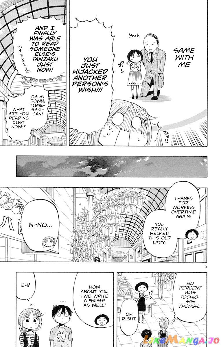 Ponkotsu-Chan Kenshouchuu chapter 15 - page 9