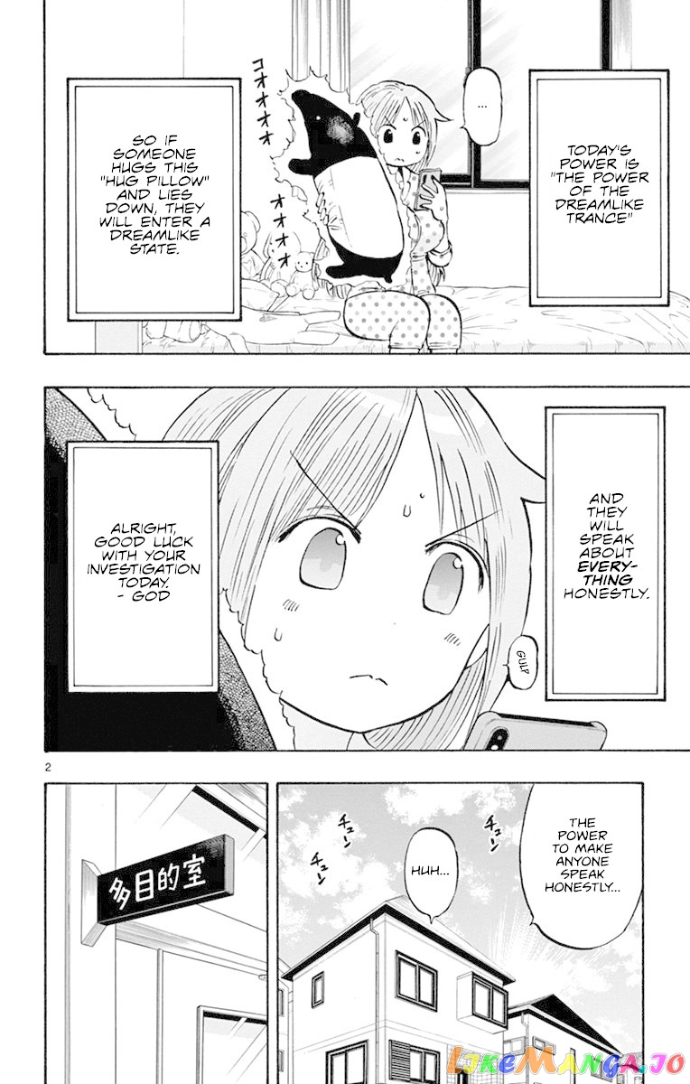 Ponkotsu-Chan Kenshouchuu chapter 16 - page 2