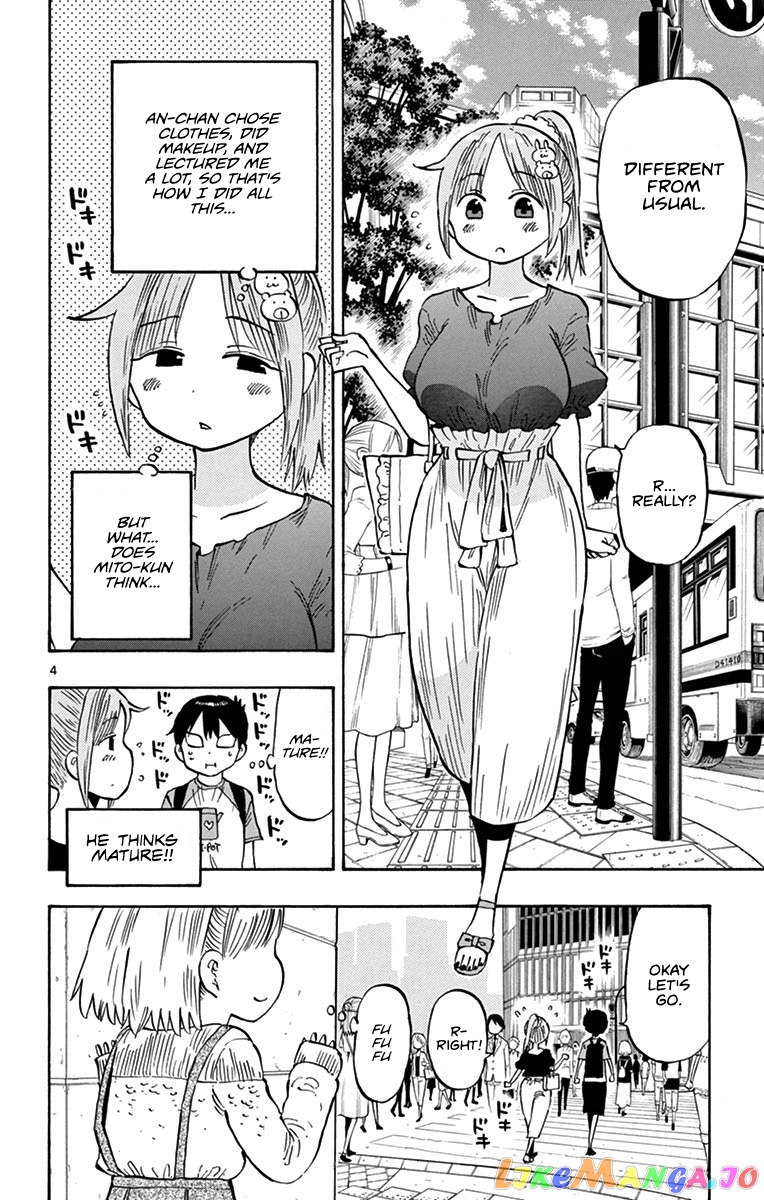 Ponkotsu-Chan Kenshouchuu chapter 17 - page 4